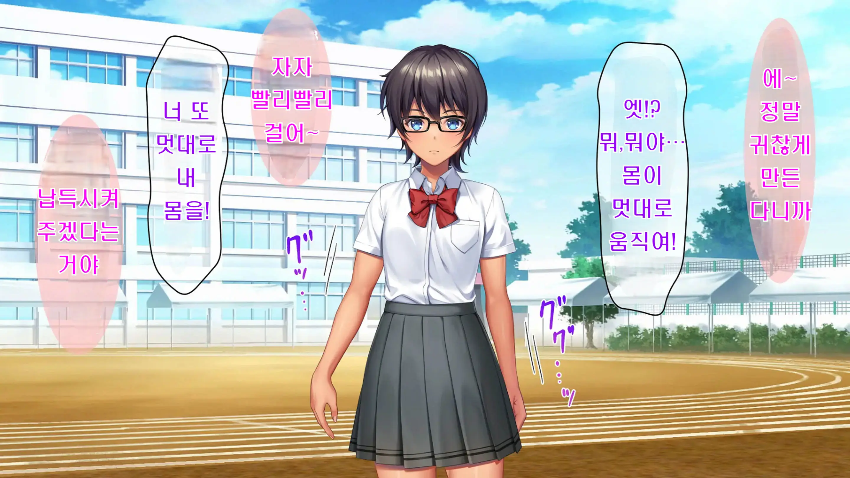 Kibishikute Majime Na Onii-Chan Ga Amaama De Ecchi Na Onee-Chan Ni Nacchau Ohanashi | 엄격하고 성실한 형♂이 달콤하고 야한 누나♀가 되는 이야기